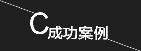 饮料行业