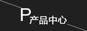 Linx7900系列喷码机